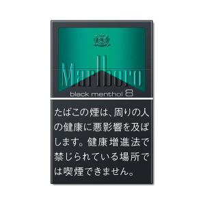 Marlboro Menthol 8 BOX Marlboro Menthol 8 BOX