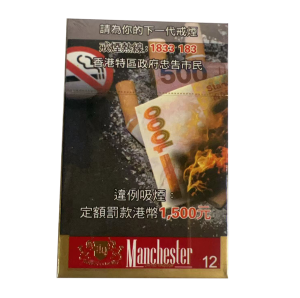 (10 Packs)Manchester Red (HK) (10 Packs)Manchester Red (HK)